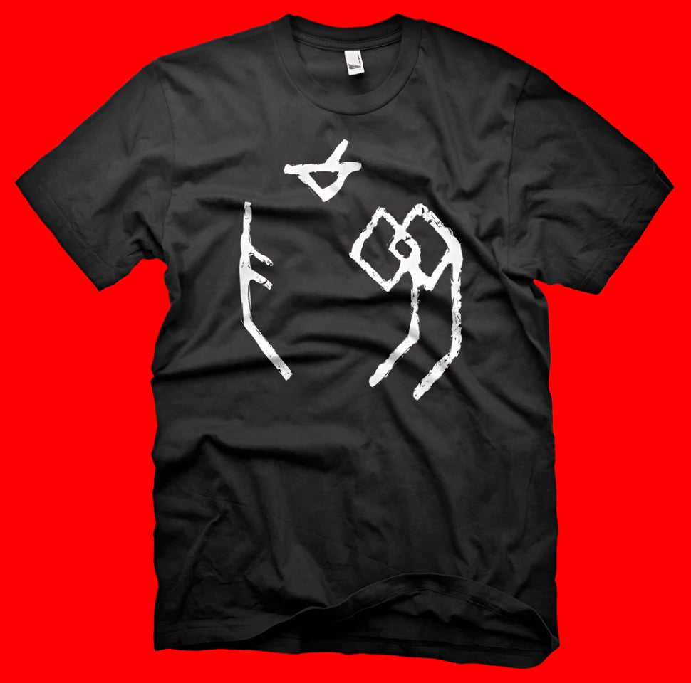 Minds of 99 Ringer Logo T-shirt - Sort
